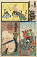 Chi Brigade Dixième Groupe Quartier Théâtral à Saruwaka Acteur Ichikawa Ebiz V en Vieille Femme de la Maison Solitaire - Utagawa Kunisada Toyokuni III — Ansicht des Kunstwerks