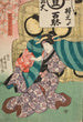 Geisha Ohisa und Umekichi von iso in Tänzerinnen des Löwen - Utagawa Kunisada Toyokuni III — Ansicht des Kunstwerks
