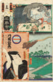 Ma Brigade Cinquième Escouade Pont de Terre von Kuitachi in Asakusa Kataoka Nizaemon VIII in Tamigaya Iemon – Utagawa Kunisada Toyokuni III — Ansicht des Kunstwerks