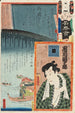 Schauspieler Ichikawa Danjūrō VIII auf dem Yokoyama no Yosaburō-Brücke, Erste Gruppe der Brigade Ni - Utagawa Kunisada Toyokuni III — Ansicht des Kunstwerks