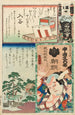 Schauspieler Nakamura Bungorō II im Asagao Senbei, Zehnte Gruppe der Brigade Ru - Utagawa Kunisada Toyokuni III — Ansicht des Kunstwerks