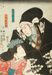 Erste Szene des Stücks Chūshingura, Kō no Moronao und Kaoyo Gozen - Utagawa Kunisada Toyokuni III — Ansicht des Kunstwerks