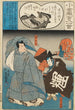 Sei Shōnagon - Utagawa Kunisada Toyokuni III — Ansicht des Kunstwerks