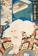 Das Restaurant Manky L'acteur Ichikawa Kodanji IV en Hige no Iky - Utagawa Kunisada Toyokuni III — Ansicht des Kunstwerks