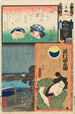 Dreizehnte Brigade Gruppe Nord Banba L'acteur Sawamura Tanosuke III als Lehrling Chkichi - Utagawa Kunisada Toyokuni III — Ansicht des Kunstwerks
