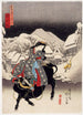 Vue de Kanbara - Utagawa Kunisada Toyokuni III — Ansicht des Kunstwerks