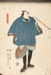 Ichikawa Danjr VIII in der Rolle des Ebizako no J - Utagawa Kuniyoshi — Ansicht des Kunstwerks
