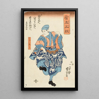 Utagawa Kuniyoshi - Nakamura Kuz II Portraying Seller of Birds for Release from the play Yoshitsune and the Thousand Cherry Trees.webp