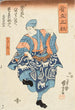 Nakamura Kuz II Gemälde, das den Vogelverkäufer für die Befreiung des Stücks Yoshitsune und der tausend Kirschbäume interpretiert - Utagawa Kuniyoshi — Ansicht des Kunstwerks