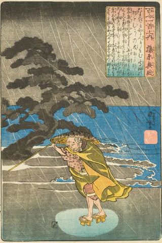 Utagawa Kuniyoshi - The Poet Fujiwara no Okikaze.webp
