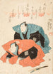 Zwei Schauspieler, die ihr Publikum begrüßen - Utagawa Kuniyoshi — Ansicht des Kunstwerks