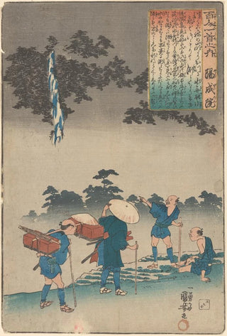 Utagawa Kuniyoshi - Waterfall at Night.webp