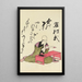 Sammlung spiritueller Gedichte auf Michinoku Pl06 Papier - Utagawa Toyohiro — gerahmtes Bild an der Wand