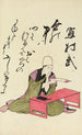 Sammlung spiritueller Gedichte auf Michinoku Pl06 Papier - Utagawa Toyohiro — Ansicht des Kunstwerks