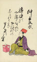 Sammlung spiritueller Gedichte auf Papier Michinoku Pl10 - Utagawa Toyohiro — Ansicht des Kunstwerks