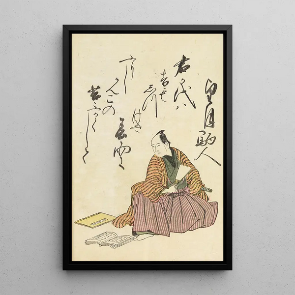 Utagawa Toyohiro - A Collection of Witty Poems on Michinoku Paper Pl13.webp