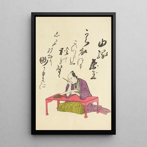 Utagawa Toyohiro - A Collection of Witty Poems on Michinoku Paper Pl15.webp