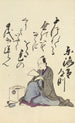 Sammlung spiritueller Gedichte auf Michinoku Pl19 Papier - Utagawa Toyohiro — Ansicht des Kunstwerks