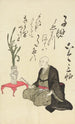Eine Sammlung spiritueller Gedichte auf Michinoku-Papier Pl20 - Utagawa Toyohiro — Ansicht des Kunstwerks