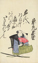 Eine Sammlung spiritueller Gedichte auf Papier Michinoku Pl26 - Utagawa Toyohiro — Ansicht des Kunstwerks