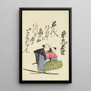 Utagawa Toyohiro - A Collection of Witty Poems on Michinoku Paper Pl26.webp