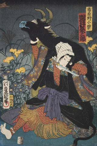 Various Artists - Azuma nishikie Pl05.webp