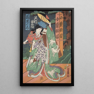 Various Artists - Azuma nishikie Pl17.webp