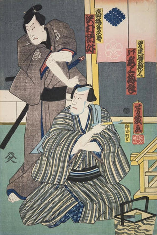 Various Artists - Azuma nishikie Pl21.webp