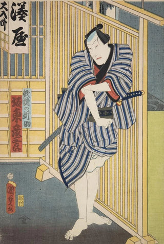 Various Artists - Azuma nishikie Pl24.webp