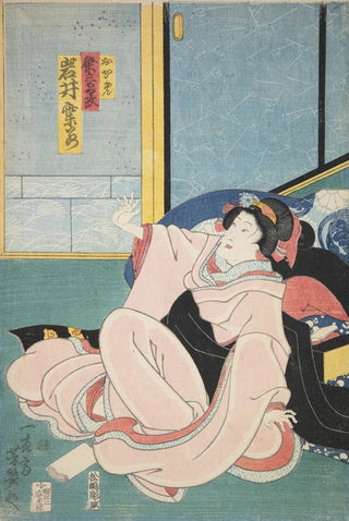 Various Artists - Azuma nishikie Pl40.webp