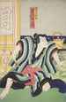Azuma Nishikie Pl59 - Verschiedene Künstler — Ansicht des Kunstwerks