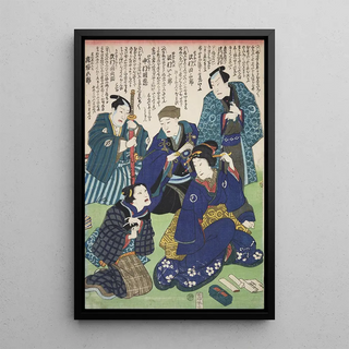 Various Artists - Azuma nishikie Pl87.webp