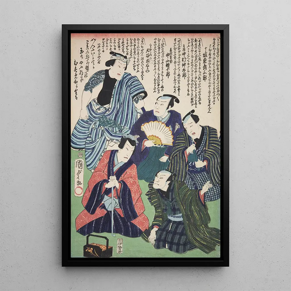 Various Artists - Azuma nishikie Pl88.webp