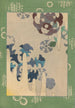 Bijutsukai Pl16 - Yamada Naosaburo — Ansicht des Kunstwerks