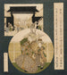 Kurtisane und Dienerin an der Tür des Bezirks Yoshiwara - Yashima Gakutei — Ansicht des Kunstwerks