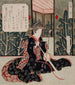 Coca-Cola - Yashima Gakutei — Ansicht des Kunstwerks