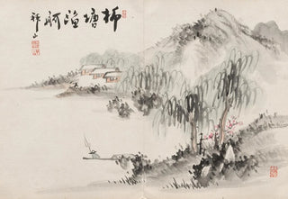 Yoshitsugu Haizan - Album of Paintings by Haizan Pl05.webp