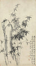 Bambou et roche - Zheng Xie — Ansicht des Kunstwerks