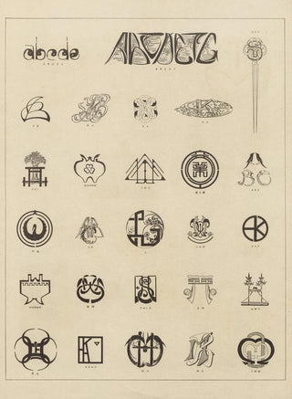 Zuan Kenkykai - ABC zuan Pl30.webp