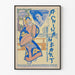 Vintage-Poster A China Heart - Jugendstil-Wanddekoration