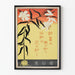 Dekorativer Poster Lilien mit japanischer Beschriftung