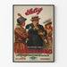 Vintage-Poster 'Cupid Turns The Tables' – Retro-Wanddekoration