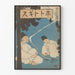 Japanischer Vintage-Poster Dezember 1909