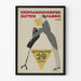 Vintage-Poster der Erdmannsdorfer Bustesfabrik in Berlin