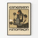 Vintage-Poster Ernemann Kinoptikon – Retro-Kino-Wanddekoration
