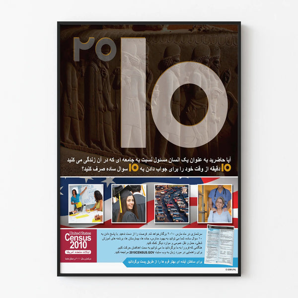 farsi-awareness-poster