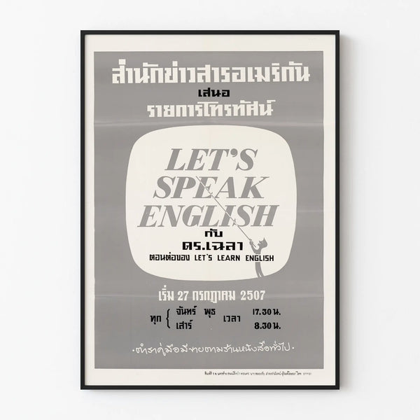 lets-speak-english