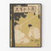 Japanisches Vintage-Poster: Traditionelle Szene unter einem Baum