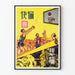Vintage-Poster China: Kontrast zwischen sportlicher Freude und militärischem Leiden