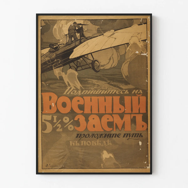 Vintage-Propagandaposter mit Flugzeug und russischem Text